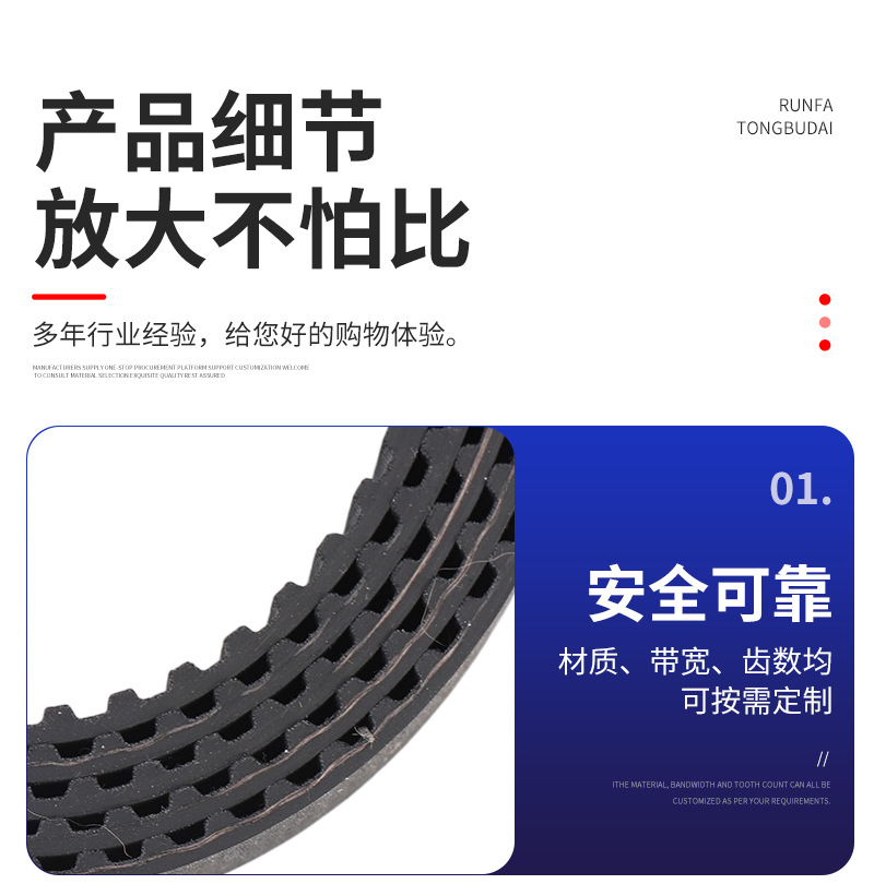 T5 rubber synchronous belt for printers and packaging machines, lightweight transmission belt, can be cut, black circular industrial belt