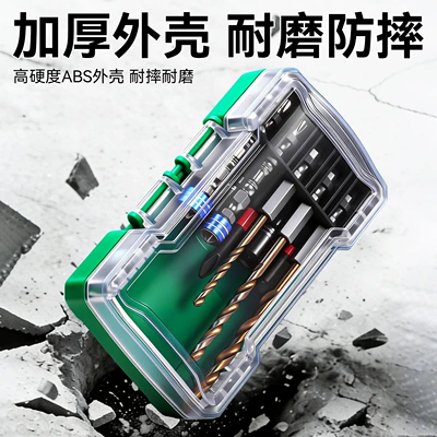 Mühərrik tənzimləmə alətləri electric screwdriver set, specialized high-hardness