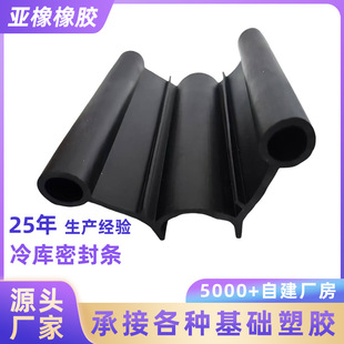 �羳����ˮ�ܷ�l��Ԫ�ұ�EPDM���z�l�͵͜��p��u�͂}���T�p�l