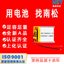 3.7V�ۺ����늳� 902025 400mah�{�����⾀���aˮ�x���늳�