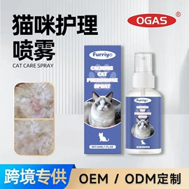 清洗/养护剂;其他美妆工具;宠物周边用品