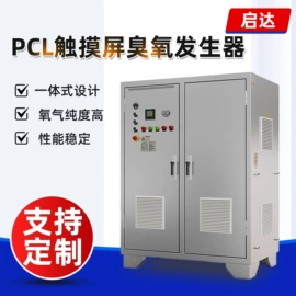 水杀菌消毒;空分设备;空气净化器