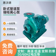 �������ˮѭ�hˮ��GDW50-40Z���ֵ���ʽ�����ܵ��x�ı�2.2kw