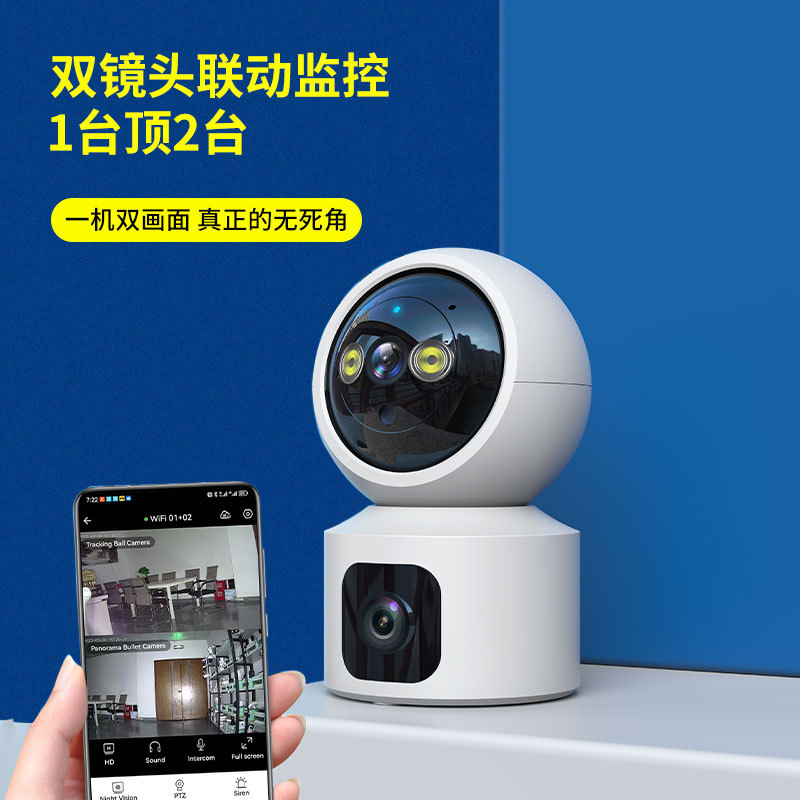 Lente Dual cámara de vigilancia inalámbrica WIFI casa panorámica hd cámara pistola bola vinculación binocular monitoreo