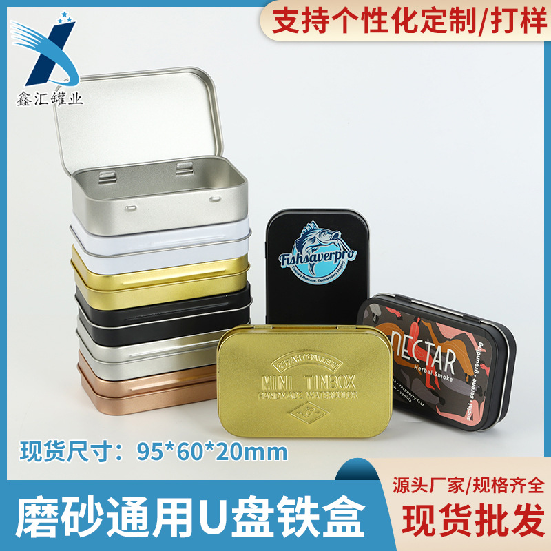 Cajas de hojalata al por mayor y al por menor del fabricante, cajas cuadradas pequeñas, cajas para tarjetas, cajas de hojalata para dulces, cajas de hojalata del Tesoro del Pescador, cajas de regalo image 3