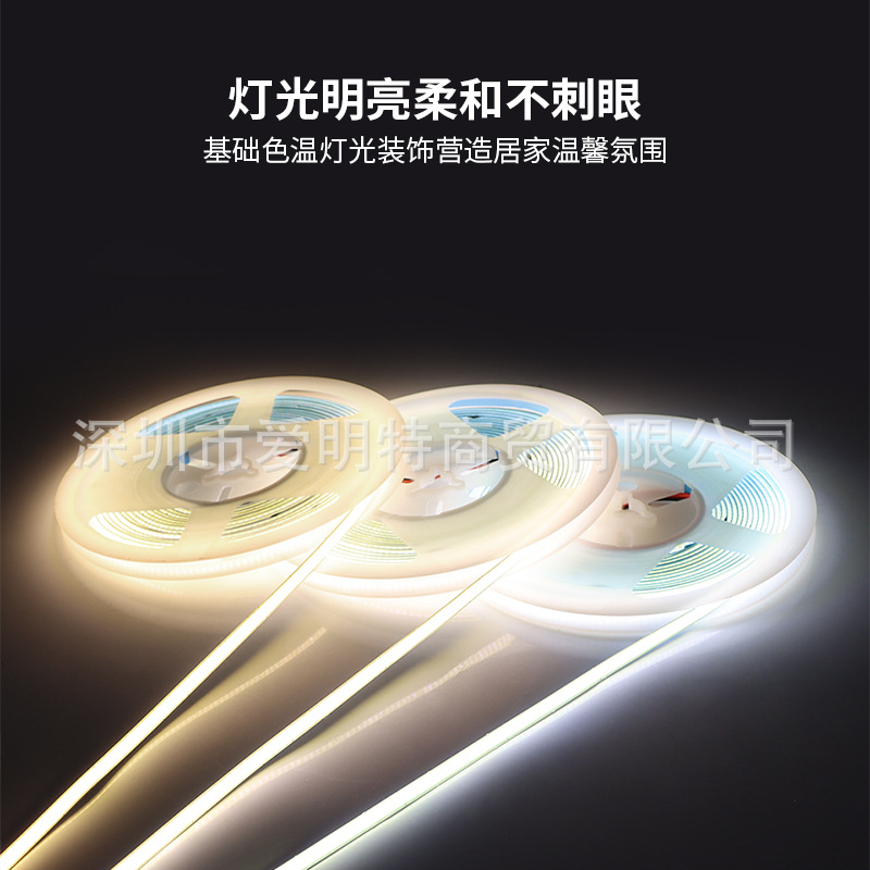 Light strip