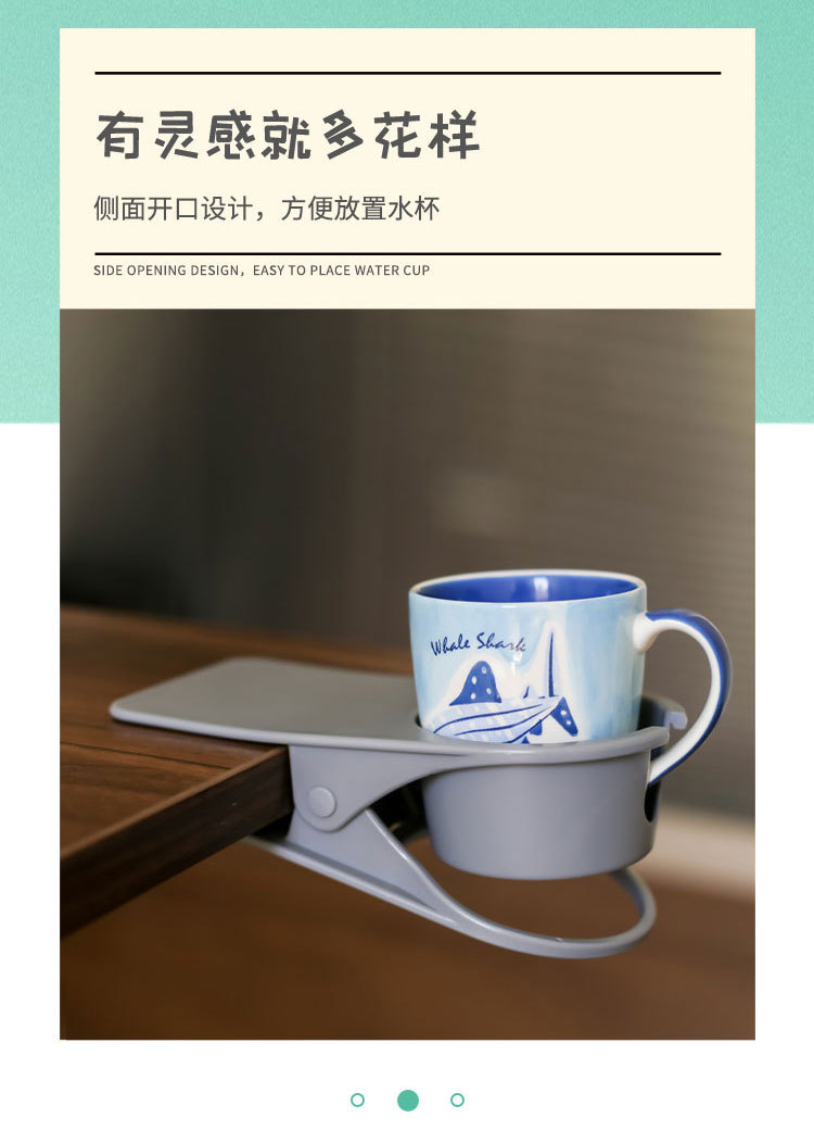 水杯夹详情_08.jpg