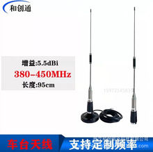 �̈́�ͨ380-450MHz܇�d�̨�쾀 ���v�C�쾀�����P�쾀������5.5DB