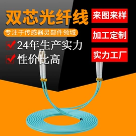 光缆;网络光纤跳线;光纤跳线