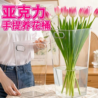 亚克力透明手提养花桶塑料醒花桶水培鲜花插花桶花艺花店居家批发