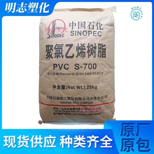 PVC �R��ʯ��S-700 �ͺ� ������ ������ϩ��� ��܇��� ������