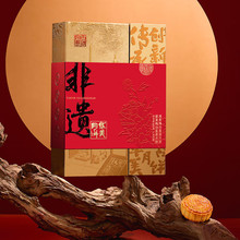 华美双黄莲蓉月饼礼盒经典广式月饼中秋节送礼团购非遗经典660g