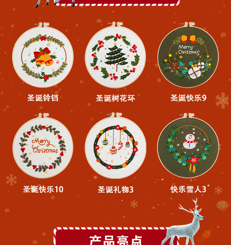圣诞节系列-6款_05.jpg