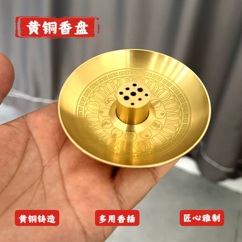 Латунная ароматизантная тарелка благовоний благовоний благовоний