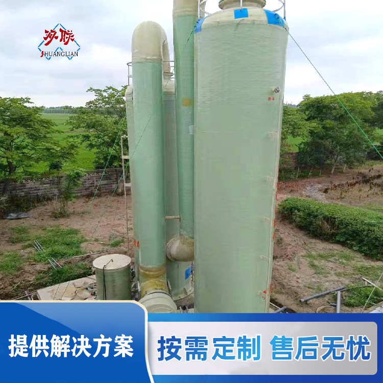 氨氮吹脱塔 氨氮去除设备 高浓度废水处理设备金双联环保