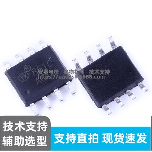 �F؛ YX861C SOP-8 ���D�QЧ�� ̫���LED��������оƬ �a����