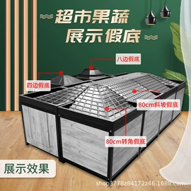 商超货架;展示架;商业专用设备