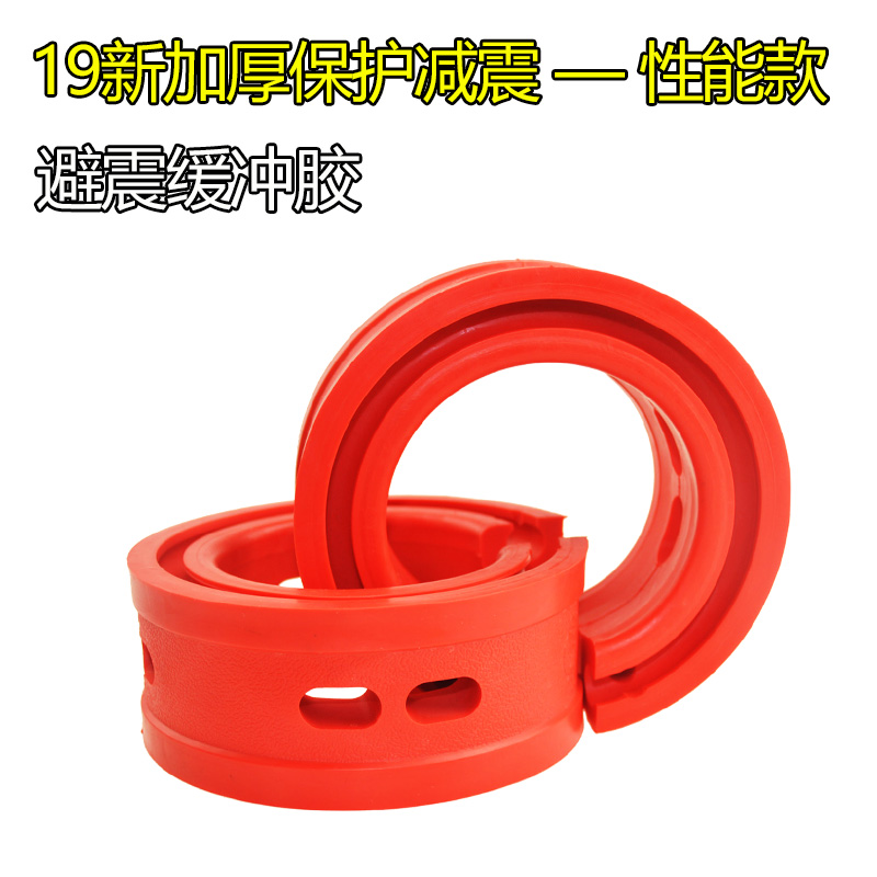Nuevo amortiguador de goma de amortiguación de automóviles, anillo de goma de amortiguación de resorte de amortiguación reforzado, buje de goma de amortiguación de goma de amortiguación