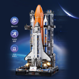 Jiaqi Puzzle Dawn Super Space Shuttle Rocket Space Astronauts Assembled Building Blocks Model Ornaments Toys