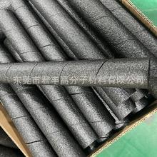 20mm���D���������޹ܺ�ɫEPE�h�α��o�׋냺܇�p����b��ĭ��