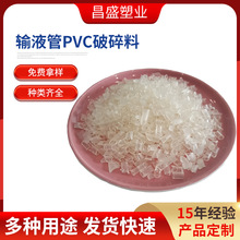 �t�ü�PVC͸���z�� PVCԭ��͸���w�� PVC��Ƭ �t��ݔҺ�܃r�񃞻�