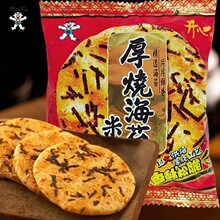 ���������̦����������e���̦С��ʳ�����׺����ؐ��ͯ