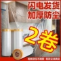 遮盖家用学生一次性防尘布
