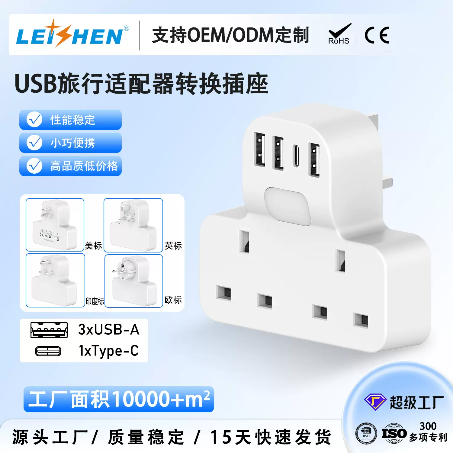 英规转换插座带小夜灯电源转换器多位插孔床头灯香港英国转接头