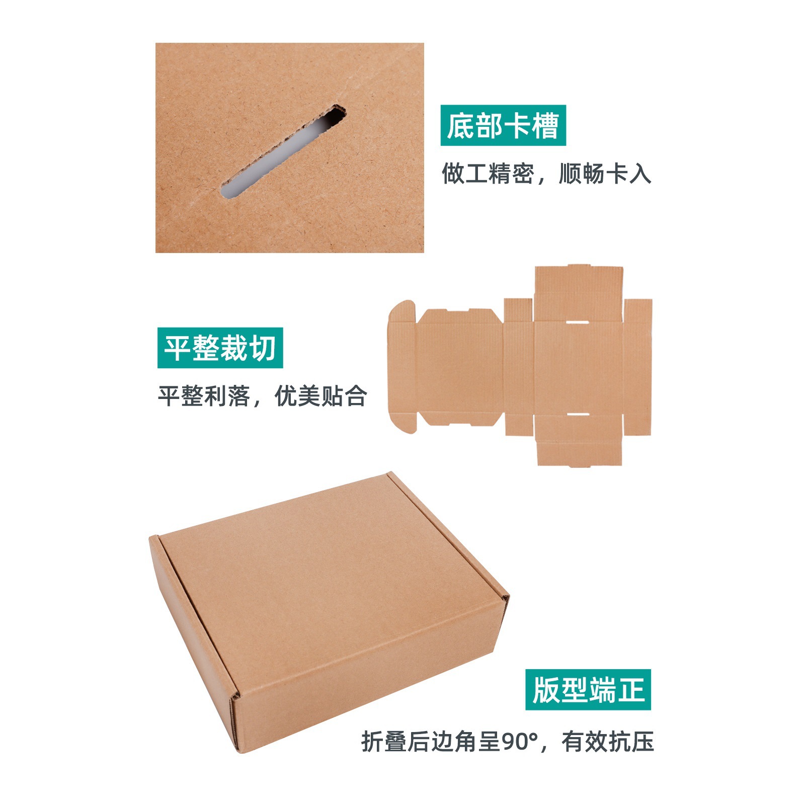 飞机盒特硬快递盒打包装盒长正方形纸箱纸盒子烟盒大小号厂家直销