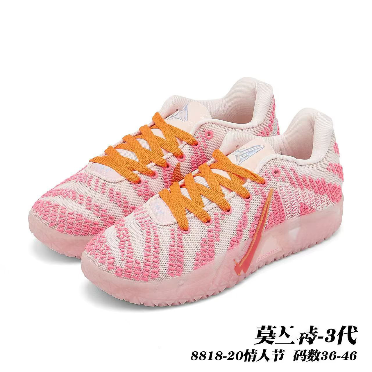 Pure original Ja3 Morant tres generaciones de pulso negro, zapatos de baloncesto nocturno para hombres y mujeres, zapatos deportivos de moda