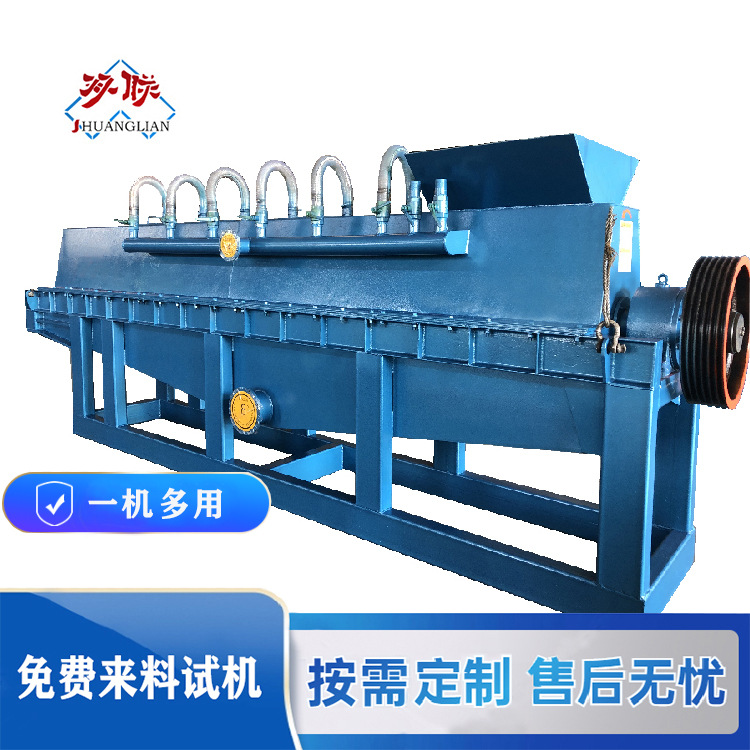 淋膜纸纸塑分离机 造纸厂废料分离设备 金双联批发直销