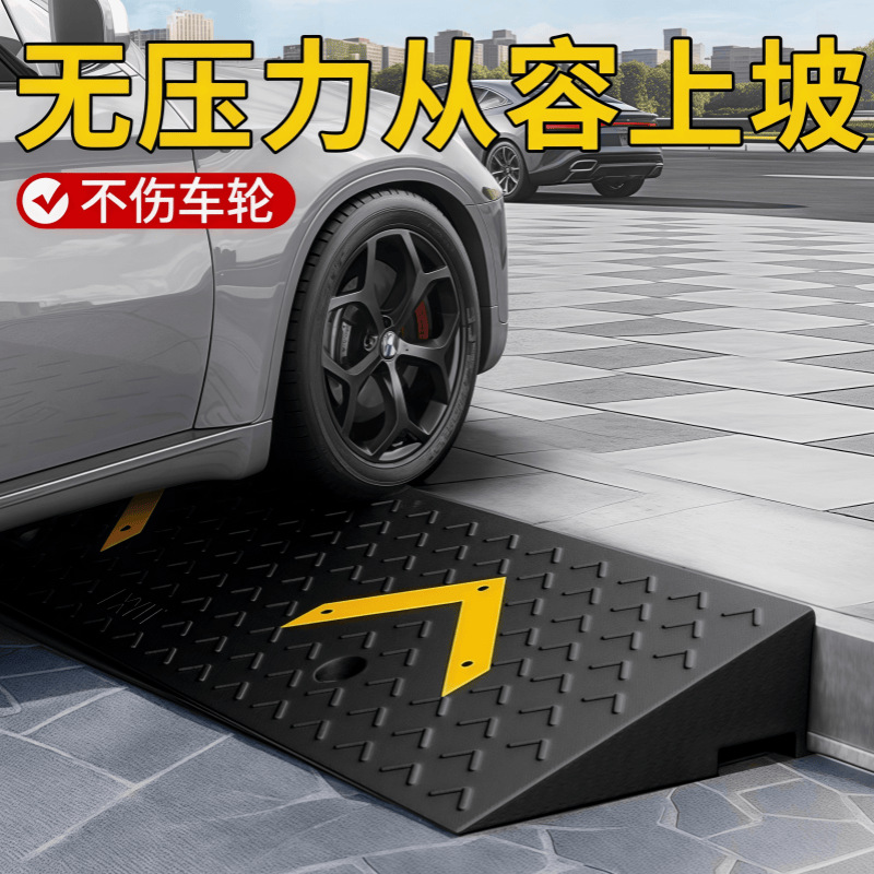 Placa de almohadilla de pendiente de escalón, umbral para el hogar, bloque de goma de la carretera, pendiente de la carretera, puerta de entrada, alfombra antideslizante de la escalera