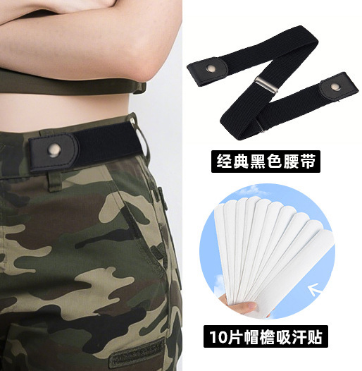 Classic black ★ 1 piece + 10 pieces of hat brim sweat-absorbent patches / 70cm
