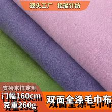 ȫ�콛�����w�S�p��ëȦ�� ����ˮë���� ��܇ϴ܇�� ԡ������