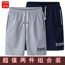 短裤男夏天运动休闲五分大裤衩夏季5分宽松速干男士篮球沙滩裤潮7