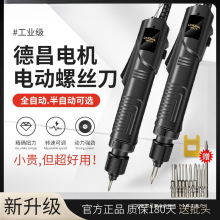 `늄ݽz220VȫԄӲʽFIˮQoC