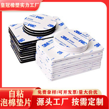 ����EVA�_�|�p����ճ���މ|Ƭ���z��ɫ���d�N�A��eva�����_�|�_��