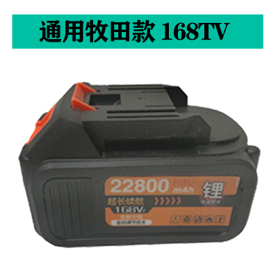 General Daye 48VF88VF batería de llave eléctrica recargable 21V amoladora angular sierra eléctrica martillo batería de litio de alta potencia