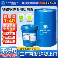 ����Һ�黯�ͷ��P��sĥ������ȫ�ϳɼӹ������T�F䓼���������Һ