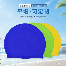 潜水用品;浮潜套装;泳镜