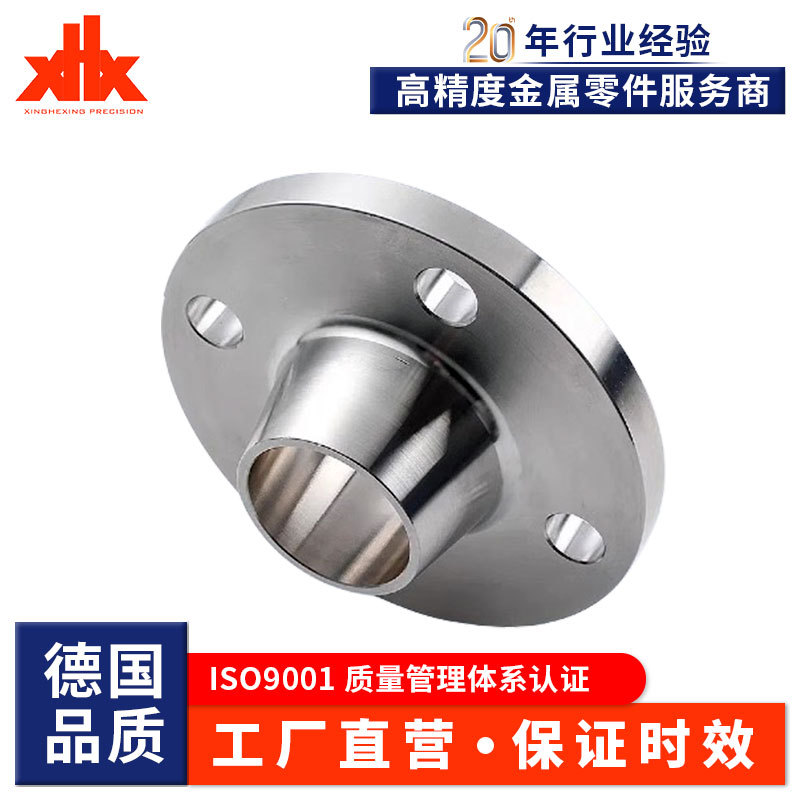 青岛法兰盘不锈钢碳钢20带颈对焊美标板式平焊螺纹速卖通专供钢制