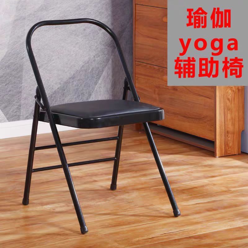 厂家批发加厚瑜伽椅艾扬格辅具专业瑜伽椅面折叠瑜珈辅助椅倒立凳|undefined