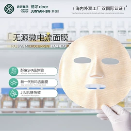 液态精华;贴片面膜;面霜