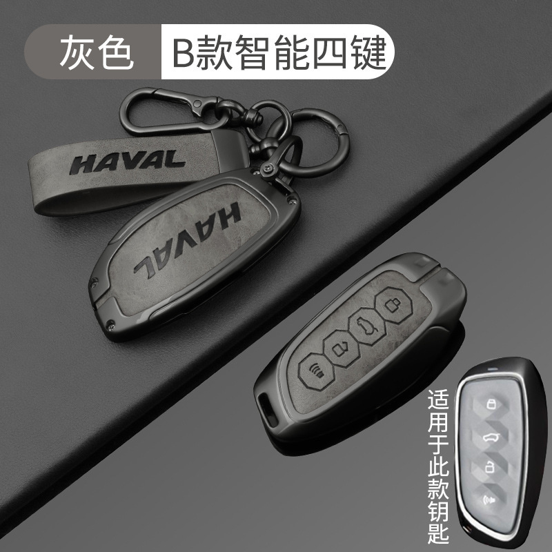 양면가죽-Haval B건그레이 컴플리트세트 + 8자버클