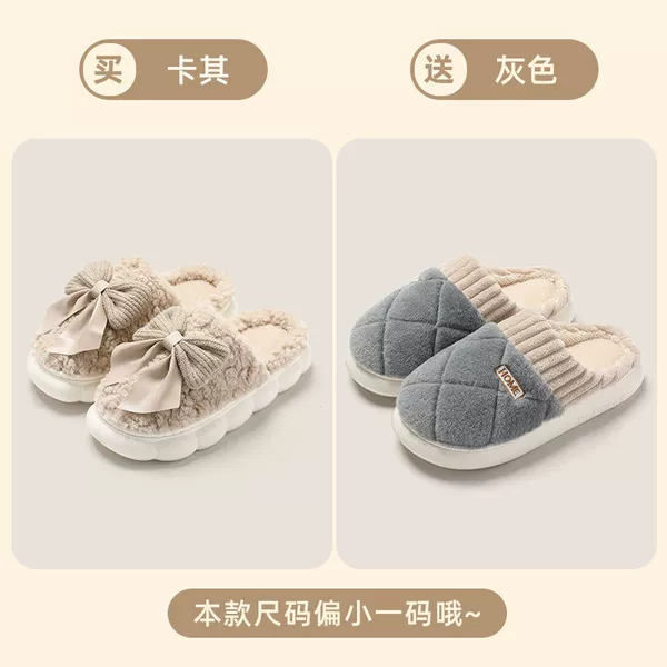 Khaki+Gray [Plush style]