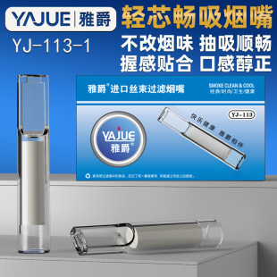 �ž�YAJUEһ����С�B�^�V���콡�����������^�V������СYJ113����