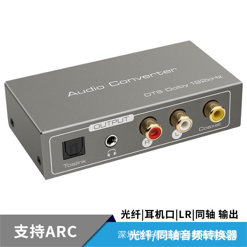 Hdmiarc Adapter Multi-Function Audio Converter Optical Fiber Coaxial Digital Audio to 3.5 Analog Audio