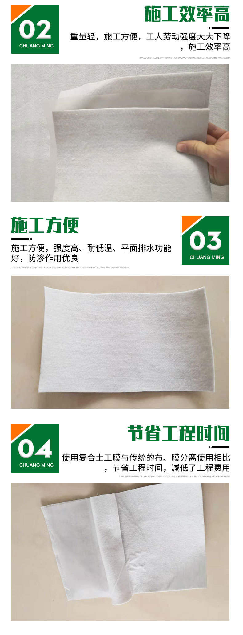 复合土工膜_03.jpg