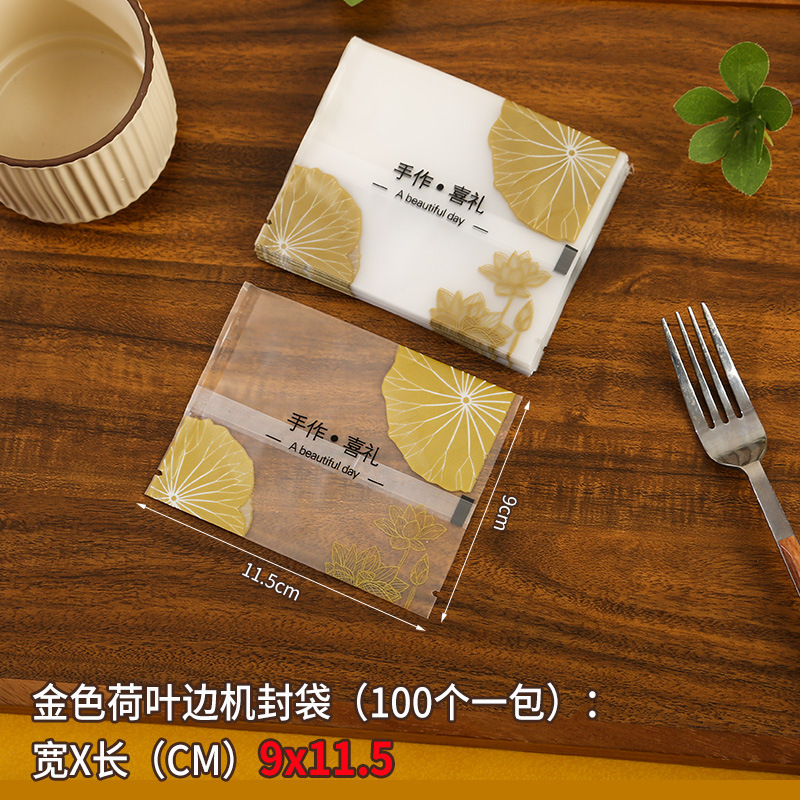 Fábrica al por mayor nueva bolsa de pastel de luna de mediados de otoño bolsa de sellado de máquina esmerilada de oro de la vendimia bolsa de embalaje de pastel de luna de helado Cantonés