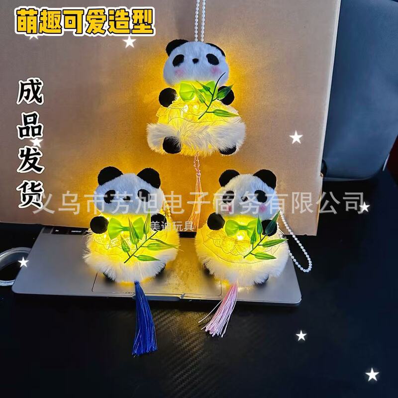 新款中秋灯笼儿童手提熊猫灯笼挂饰新年装饰花灯夜市摆摊工厂批发|undefined
